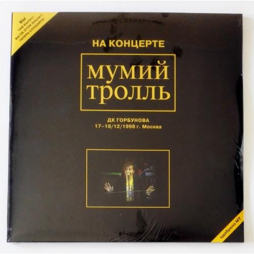  Vinyl records  Mumiy Troll – At The Concert of the Mumiy Troll DC Gorbunov 17-18/12/1998 Moscow / mtg-9821 / Sealed in Vinyl Play магазин LP и CD  10323 
