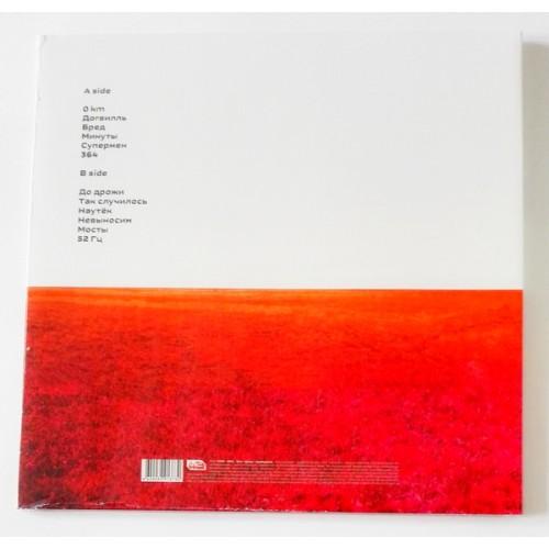  Vinyl records  Murakami – The Best / 4620032913732 / Sealed picture in  Vinyl Play магазин LP и CD  09584  1 