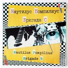 Nautilus Pompilius / Бригада С – Наутилус Помпилиус / Бригада С / C60 27415 005