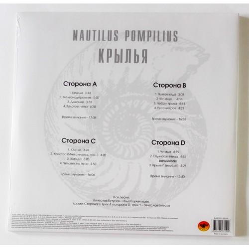Картинка  Виниловые пластинки  Nautilus Pompilius – Крылья / BoMB 033-821 LP / Sealed в  Vinyl Play магазин LP и CD   10194 1 