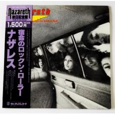 Nazareth – Close Enough For Rock 'N' Roll / BT-5285
