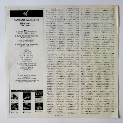 Картинка  Виниловые пластинки  Nazareth – Rampant / BT-5184 в  Vinyl Play магазин LP и CD   09820 3 