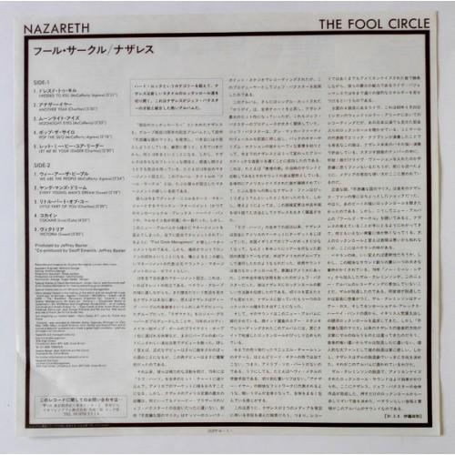  Vinyl records  Nazareth – The Fool Circle / 25PP-4 picture in  Vinyl Play магазин LP и CD  10244  2 