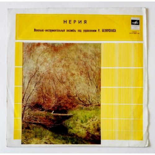  Виниловые пластинки  Nerija – Nerija / 33СМ 03867—68 в Vinyl Play магазин LP и CD  10049 