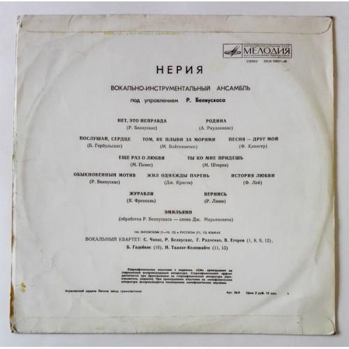 Картинка  Виниловые пластинки  Nerija – Nerija / 33СМ 03867—68 в  Vinyl Play магазин LP и CD   10049 3 