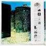 Картинка  Виниловые пластинки  New Trolls – UT / GXF 2050 в  Vinyl Play магазин LP и CD   09809 1 