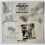 Картинка  Виниловые пластинки  Night Ranger – Dawn Patrol / 25AP 2487 в  Vinyl Play магазин LP и CD   10112 4 