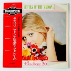 Nini Rosso – The Jewels Of The Madonna / Excellent 20 / SWX-30008