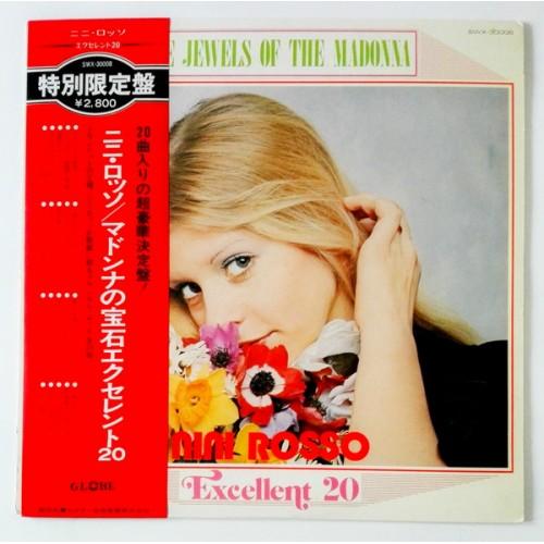  Виниловые пластинки  Nini Rosso – The Jewels Of The Madonna / Excellent 20 / SWX-30008 в Vinyl Play магазин LP и CD  10071 
