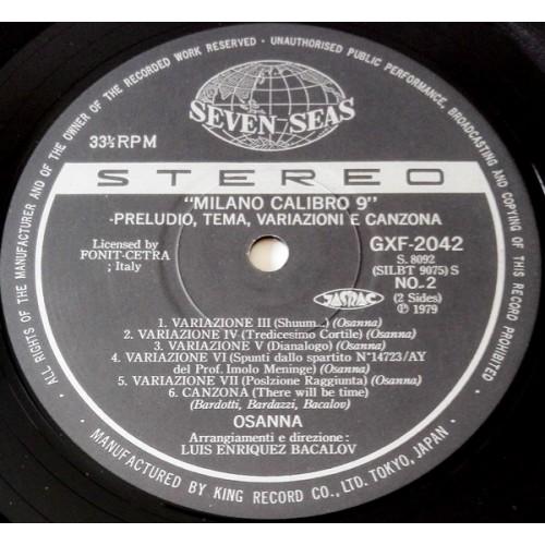  Vinyl records  Osanna – Milano Calibro 9 (Preludio, Tema, Variazioni E Canzona) / GXF 2042 picture in  Vinyl Play магазин LP и CD  10184  1 