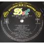 Картинка  Виниловые пластинки  Pat Boone – Many Sides Of Pat Boone Vol. 2 (1959-1961) / SJET-7422 в  Vinyl Play магазин LP и CD   10100 6 