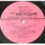 Vinyl records  Paul Mauriat And His Orchestra – Под Музыку Вивальди / С 60—14675-76 picture in  Vinyl Play магазин LP и CD  10844  3 