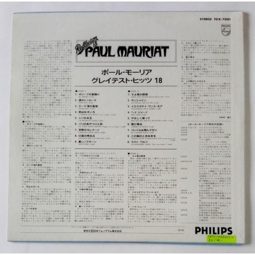  Vinyl records  Paul Mauriat – Reflection 18 / FDX-7001 picture in  Vinyl Play магазин LP и CD  10088  1 
