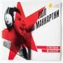  Виниловые пластинки  Paul McCartney – Снова В СССР / А60 00415 006 в Vinyl Play магазин LP и CD  10853 