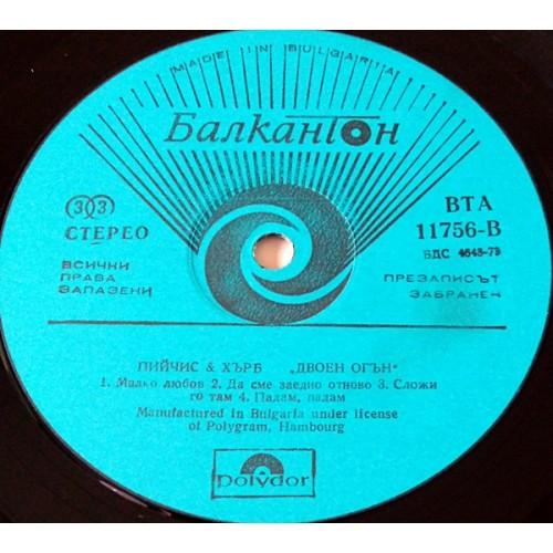 Vinyl records  Peaches & Herb – Twice The Fire / ВТА 11756 picture in  Vinyl Play магазин LP и CD  10720  1 
