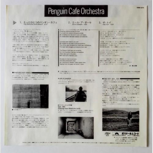 Картинка  Виниловые пластинки  Penguin Cafe Orchestra – The Penguin Cafe Orchestra Mini Album / 18MM 0276 в  Vinyl Play магазин LP и CD   10165 4 