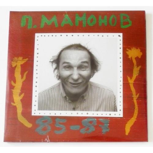  Vinyl records  Petr Mamonov – 85-87 / В 505/506 / Sealed in Vinyl Play магазин LP и CD  09597 