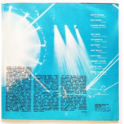  Vinyl records  Pink Floyd – Delicate Sound Of Thunder / A60 00543 007 picture in  Vinyl Play магазин LP и CD  11006  2 