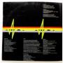 Картинка  Виниловые пластинки  Pink Floyd – The Dark Side Of The Moon / SMAS-11163 в  Vinyl Play магазин LP и CD   10342 2 