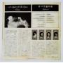 Картинка  Виниловые пластинки  Queen – A Night At The Opera / P-10075E в  Vinyl Play магазин LP и CD   09670 2 