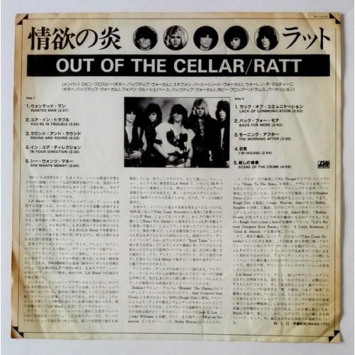 Vinyl records  Ratt – Out Of The Cellar / P-11472 picture in  Vinyl Play магазин LP и CD  10120  4 