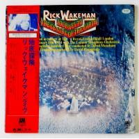 Rick Wakeman – Journey To The Centre Of The Earth / GP-226