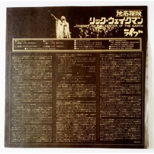 Картинка  Виниловые пластинки  Rick Wakeman – Journey To The Centre Of The Earth / GP-226 в  Vinyl Play магазин LP и CD   10383 5 