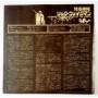 Картинка  Виниловые пластинки  Rick Wakeman – Journey To The Centre Of The Earth / GP-226 в  Vinyl Play магазин LP и CD   10383 5 