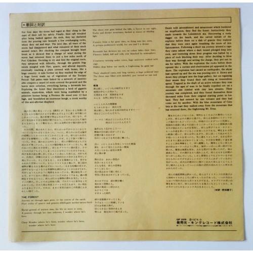 Картинка  Виниловые пластинки  Rick Wakeman – Journey To The Centre Of The Earth / GP-226 в  Vinyl Play магазин LP и CD   10383 4 