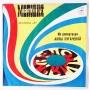  Vinyl records  Ритм – Дискотека «А» (Из Репертуара Аллы Пугачевой) / C60—14657-58 in Vinyl Play магазин LP и CD  10753 