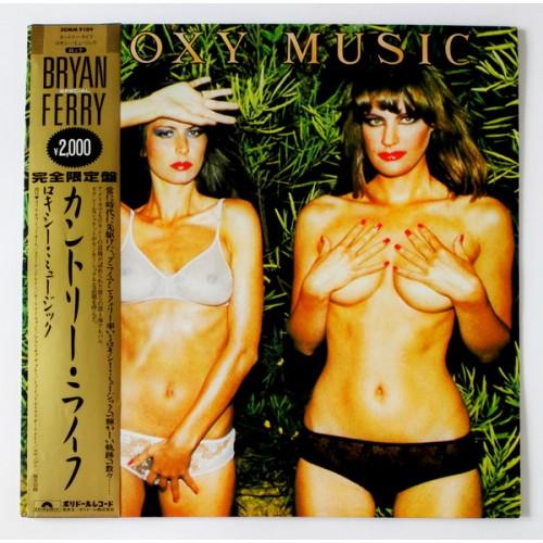  Vinyl records  Roxy Music – Country Life / 20MM 9109 in Vinyl Play магазин LP и CD  09812 
