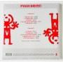 Картинка  Виниловые пластинки  Руки Вверх – The Best / SZLP-9811-18 / Sealed в  Vinyl Play магазин LP и CD   09586 1 