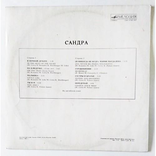 Картинка  Виниловые пластинки  Sandra – The Long Play / С60 27363 007 в  Vinyl Play магазин LP и CD   10827 2 