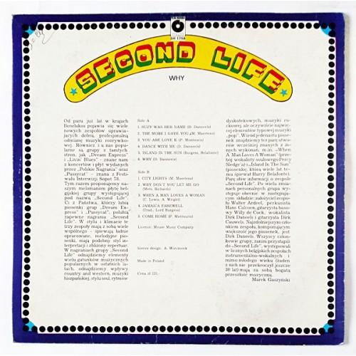 Картинка  Виниловые пластинки  Second Life – Why / SX 1758 в  Vinyl Play магазин LP и CD   10900 1 