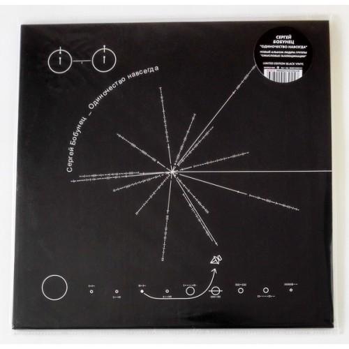  Vinyl records  Сергей Бобунец – Одиночество навсегда / LTD / MASHLP - 090 / Sealed in Vinyl Play магазин LP и CD  10510 