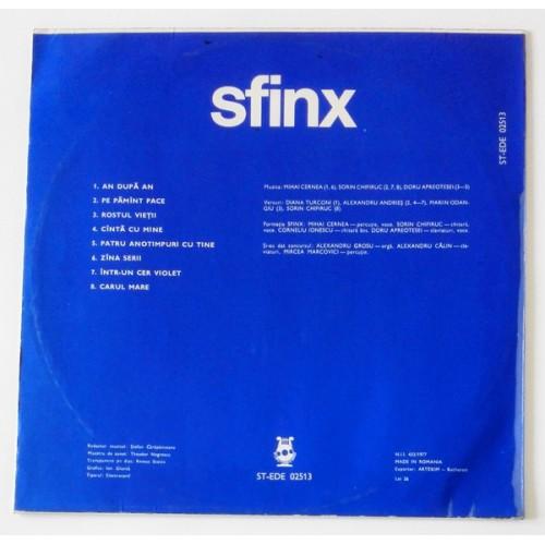  Vinyl records  Sfinx – Sfinx / ST-EDE 02513 picture in  Vinyl Play магазин LP и CD  09781  1 