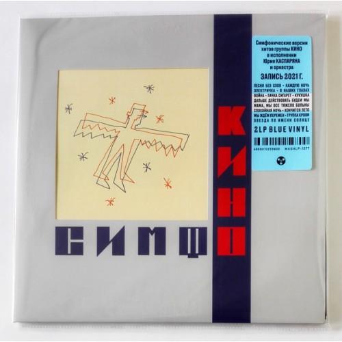  Vinyl records  Симфоническое Кино ‎– СимфоКино / MASHLP-127 / Sealed in Vinyl Play магазин LP и CD  10526 
