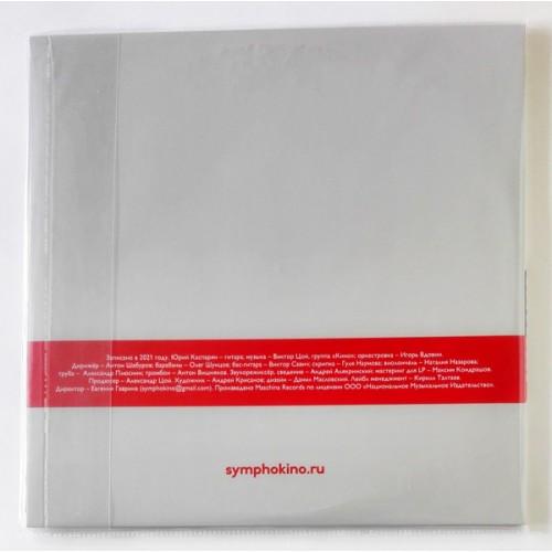  Vinyl records  Симфоническое Кино ‎– СимфоКино / MASHLP-127 / Sealed picture in  Vinyl Play магазин LP и CD  10526  1 