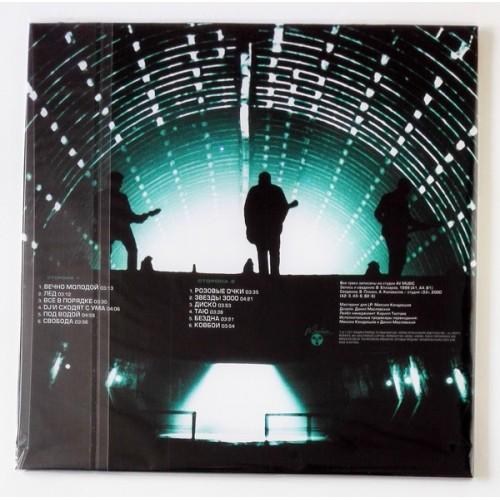  Vinyl records  Смысловые Галлюцинации – 3000 / LTD / MASHLP-114 / Sealed picture in  Vinyl Play магазин LP и CD  10529  1 