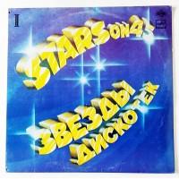 Stars On 45 – Звезды Дискотек (2) / C60 20537 006