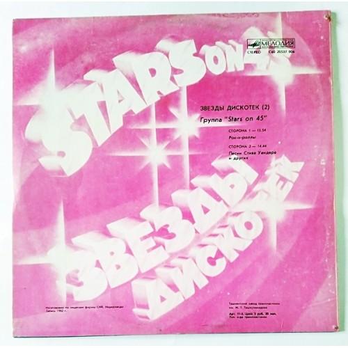 Картинка  Виниловые пластинки  Stars On 45 – Звезды Дискотек (2) / C60 20537 006 в  Vinyl Play магазин LP и CD   10936 1 