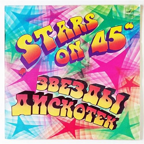  Виниловые пластинки  Stars On 45 – Звезды Дискотек / С60 18941 003 в Vinyl Play магазин LP и CD  10788 