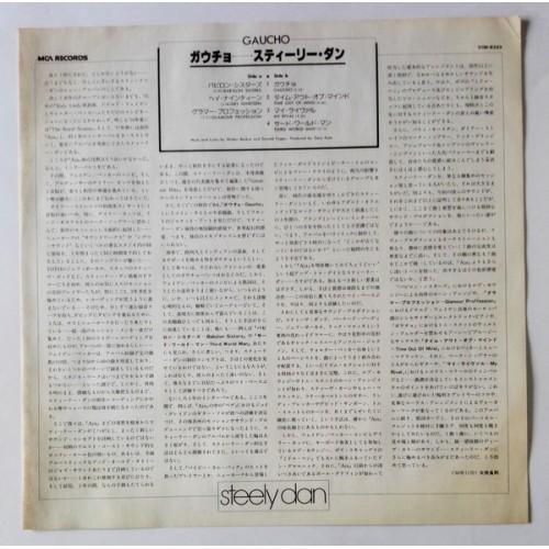 Картинка  Виниловые пластинки  Steely Dan – Gaucho / VIM-6243 в  Vinyl Play магазин LP и CD   10394 1 