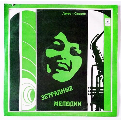  Vinyl records  Teach-In – Вокально-Инструментальный Ансамбль «Тич-Ин» / C60—07403-04 in Vinyl Play магазин LP и CD  11050 