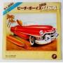  Vinyl records  The Beach Boys – Beach Boys Medley (Long Version) / ECS-27004 in Vinyl Play магазин LP и CD  10078 
