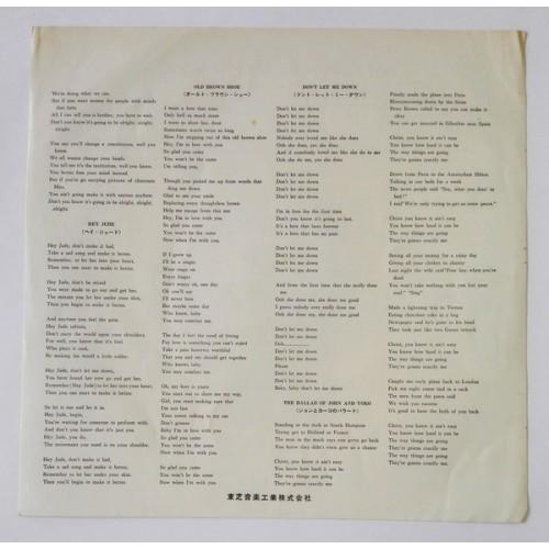 Картинка  Виниловые пластинки  The Beatles – Hey Jude / AP-8940 в  Vinyl Play магазин LP и CD   09682 5 