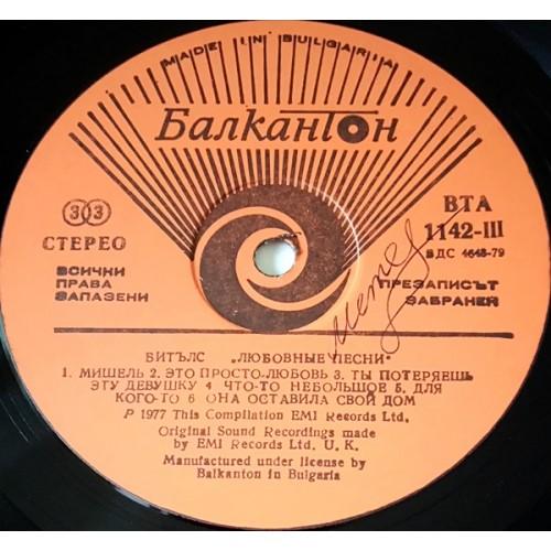  Vinyl records  The Beatles – Love Songs / ВТА 1141/42 picture in  Vinyl Play магазин LP и CD  10692  6 
