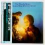  Виниловые пластинки  The Moody Blues – Every Good Boy Deserves Favour / K18P-36 в Vinyl Play магазин LP и CD  10377 