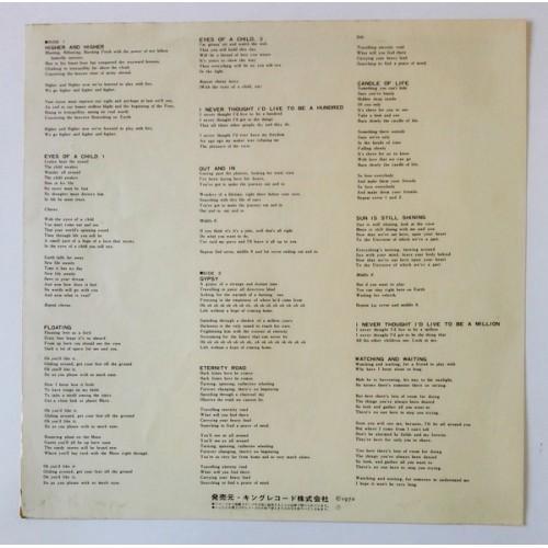 Картинка  Виниловые пластинки  The Moody Blues – To Our Childrens Childrens Children / THL 1 в  Vinyl Play магазин LP и CD   09863 5 
