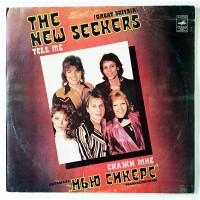 The New Seekers – Tell Me / С60-17641-2